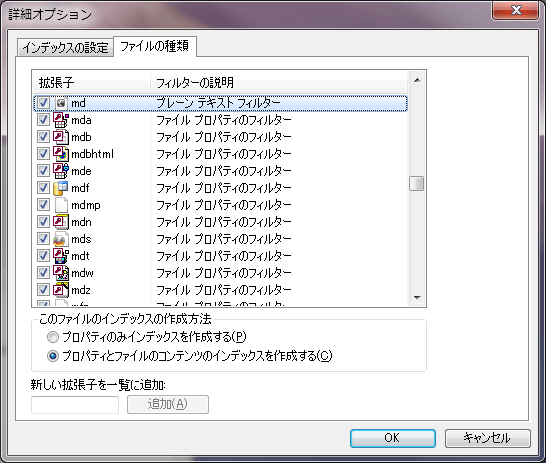 windows7_md_index